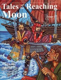 Tales 17 Cover